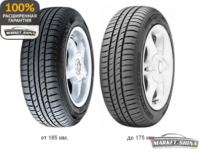 Hankook Optimo K715 165/70 R13 79T