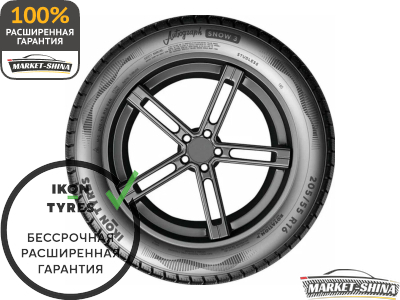 Ikon Tyres (Nokian Tyres) Autograph Snow 3 SUV 255/50 R20 109R