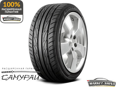 Yokohama V701 205/55 R17 91V