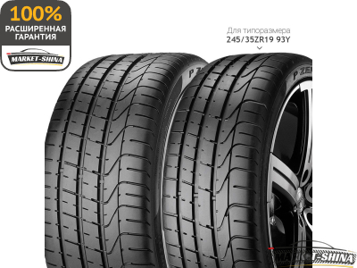 Pirelli P Zero NCS 225/45 R19 92W