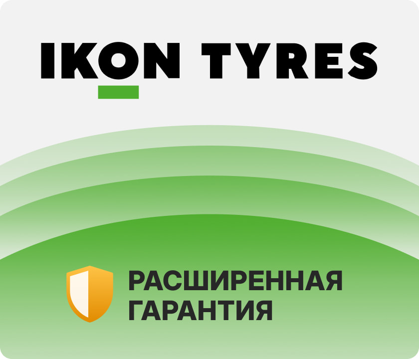 Расширенная гарантия IKON TYRES