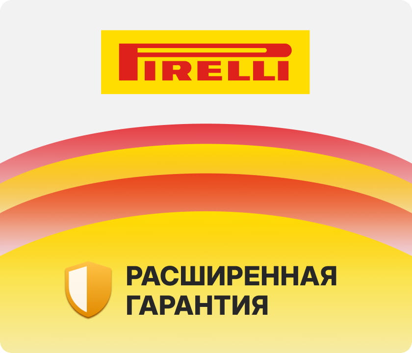 PIRELLI — расширенная гарантия Tyrelife™