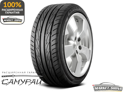 Yokohama Advan Fleva V701 195/45 R16 84W