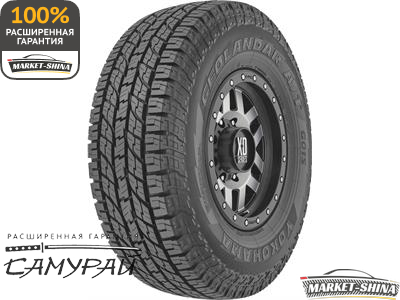 Yokohama Geolandar A/T G015 245/50 R20 105H