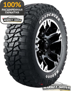 Roadcruza RA8000 13.5/13 R17 121Q