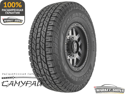 Yokohama Geolandar A/T G015 235/70 R16 106H